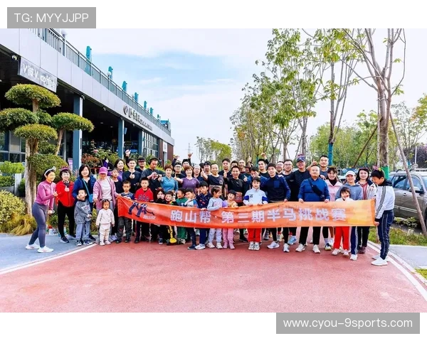 世界马拉松训练营与营养团队共建选手手册