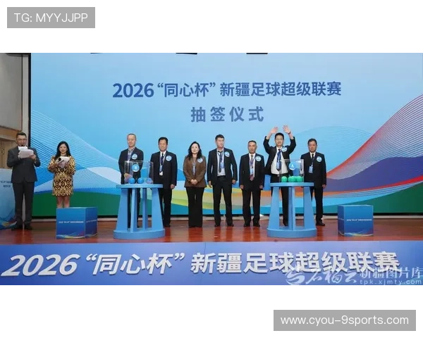 2026年足球基层俱乐部品牌合作项目第二批签约完成，2020年足球俱乐部