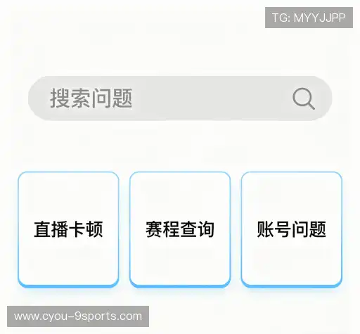 疑问解答栏